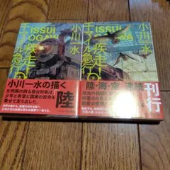 Sossy@即購入歓迎プロフ御一読下さい様 リクエスト 2点 まとめ商品