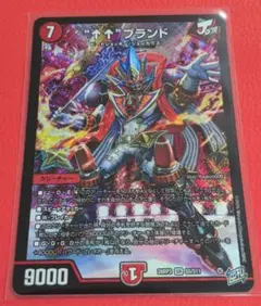 "↑↑"ブランド　アゲアゲブランド　デュエマ
