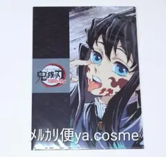鬼滅の刃★時透無一郎&甘露寺蜜璃 アイキャッチクリアファイル 刀鍛冶の里編