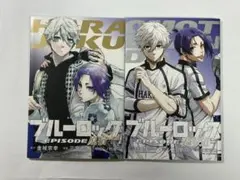 ブルーロック エピソード凪入場特典　原宿 表参道