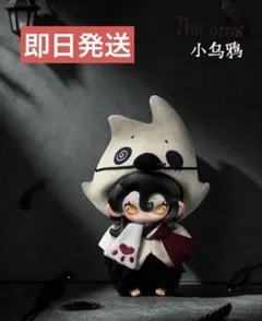 2026年最新】ニンニ ムーミンの人気アイテム - メルカリ