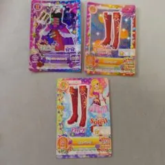 アイカツカード　セット　ソレイユ　トライスター