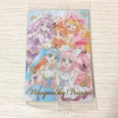 プリキュアカードウエハース　ひろがるスカイプリキュア　カード　SSR