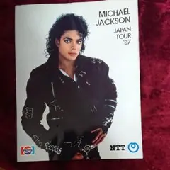 2026年最新】マイケルジャクソン パンフレット ツアーの人気アイテム
