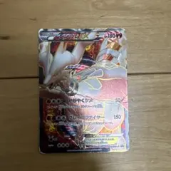 レシラム EX PROMO BW-Pプロモカード 158/BW-P 折れあり