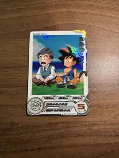 スーパードラゴンボールヒーローズ UGM9-015 DA 孫悟空:青年期 - メルカリ