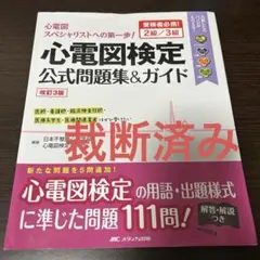 2026年最新】裁断済みの人気アイテム - メルカリ