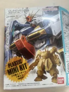 2025年最新】ガンダムアーティファクト第5弾の人気アイテム - メルカリ