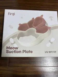 Firgi ニャンニャン吸盤プレートのサムネイル