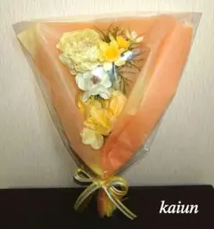 ミニ花束ブーケ　卒園式　卒業式　花束　アーティフィシャルフラワー 送別会