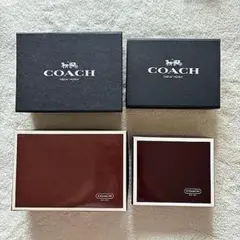 COACH　コーチ　空箱　４個組