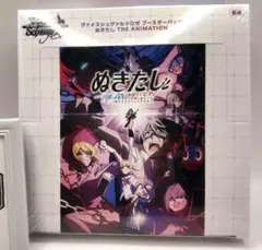 ヴァイスシュヴァルツロゼ ぬきたし 初版 未開封 1box バラ3パック