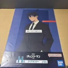 2026年最新】早川アキポスターの人気アイテム - メルカリ
