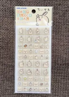 【新品・正規品】DROP BLOCK SEAL ちいかわ うさぎのサムネイル