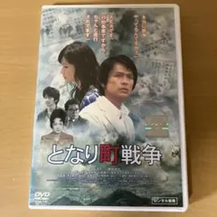 蝉しぐれ プレミアム・エディション('05電通/セディック