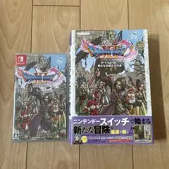 ドラゴンクエストXI S ドラゴンクエスト11s