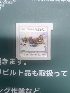 【完品・動作確認済】妖怪ウォッチ3 スキヤキ 3DS 箱・説明シート・メダル袋付 メルカリ