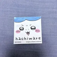 ちいかわ ハチワレ ショップ限定おまけホログラムステッカー