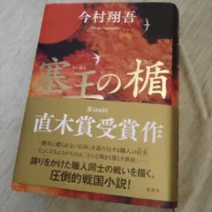 Item thumbnail for item 2fa37654-3435-448b-952f-6f972210c549