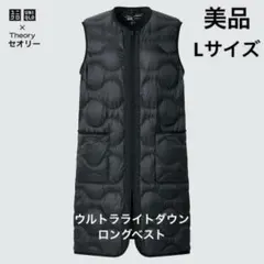 ★土日限定値下げ★2023購入★美品Theoryロングダウンベスト黒Sサイズ ◇ セオリー Theory ダウンコート ダウンベスト 長袖 ロング丈 2WAY