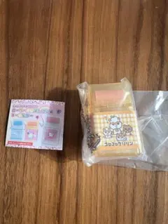 サンリオ　ローラー付き消しゴム風　キーホルダー　　コロコロクリリン　ガチャ