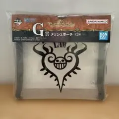 一番くじ　ワンピース　メッシュポーチ