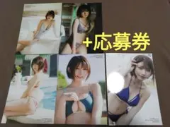 えなこ　エピローグ　 購入特典生写真5枚+応募券1枚
