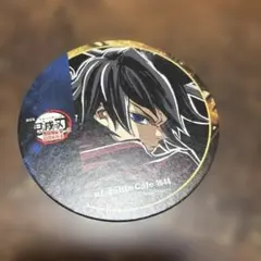 鬼滅の刃　コースター　冨岡義勇　ufotable cafe フィナーレ期