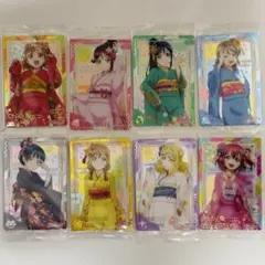 ラブライブ Aqours ウエハース カード 晴れ着 8枚セット