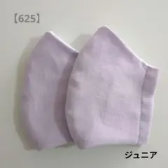 みさ（即購入OKです）様 リクエスト 2点 まとめ商品