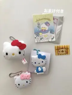 【新品セット】ハローキティ　ミラーコレクション　キーホルダーのサムネイル