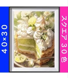 みしぇ様 リクエスト 2点 まとめ商品