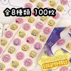 ロールシール 切り売り 100枚 スポンジボブ No.206
