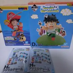 ドラゴンボール一番くじ B賞 D賞