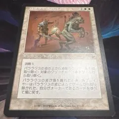 パララクスの波 foil パララクスの波 foil 日)【Foil】パララクスの波 / Parallax Wave【NEM