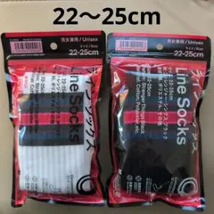 ストレンジャーシングス　ソックス　ファミマ　 ホワイト　ブラック　22~25