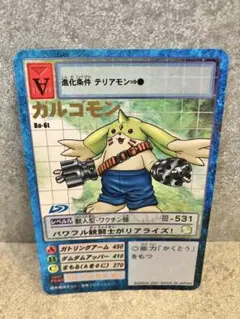 旧デジモンカード　メタルグレイモン　bo-1　psa8　1999 Amazon.co.jp: メタルグレイモン Bo-1 1999年 初期版 デジモンカード