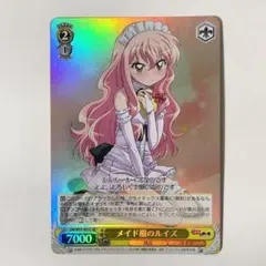ゼロの使い魔 ヴァイスシュヴァルツ ルイズ - メルカリ