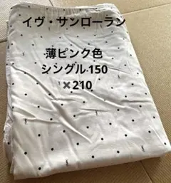 布団カバー 布団・毛布