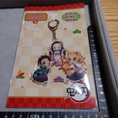 郵便局限定 鬼滅の刃 アクリルキーホルダーA