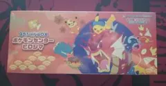 2026年最新】スペシャルBOXヒロシマ BOX 未開封の人気アイテム - メルカリ