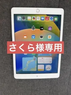 iPad 10.2インチ 第7世代[32GB] セルラー シルバー