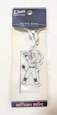 埼玉西武ライオンズ ダイカットキーホルダー レオ オフィシャルグッズ