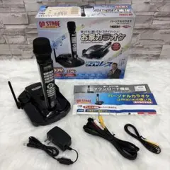 ON STAGE カラオケ PK-905W 850曲収録 ワイヤレスマイク2本 - メルカリ