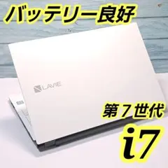 2026年最新】core 7世代の人気アイテム - メルカリ