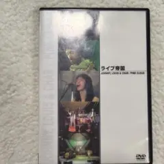 ライブ帝国 JOHNNY,LOUIS&CHAR/PINK CLOUD [DVD]