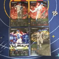 カルビー プロ野球チップス プロスピ 北海道日本ハムファイターズ4枚セット