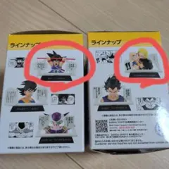T*a様 2体セット　ドラゴンボール フィギュアセット　一番くじ　E賞