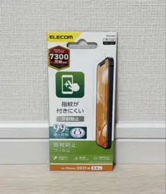 【新品未開封】ELECOM 指紋防止フィルム iPhone13 mini