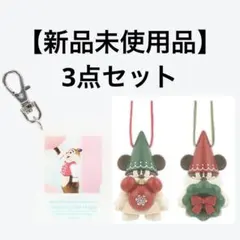 【新品】リルリンリン カプセルトイ イマジニングザマジック 2024 ③点セット